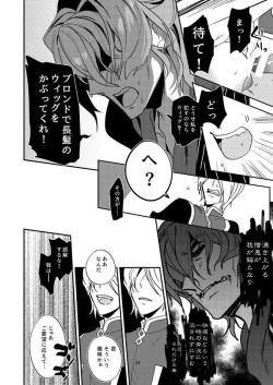 Page 143 of Mesmerise