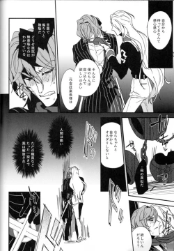 Page 149 of Mesmerise