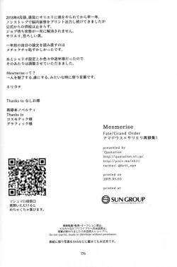 Page 158 of Mesmerise