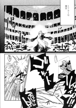 Page 15 of Mesmerise