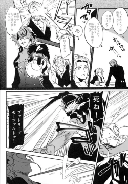 Page 21 of Mesmerise