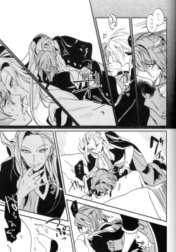 Page 28 of Mesmerise