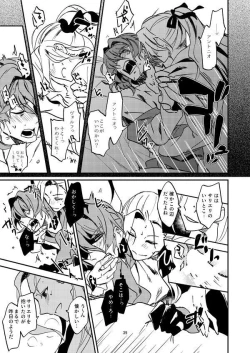 Page 40 of Mesmerise