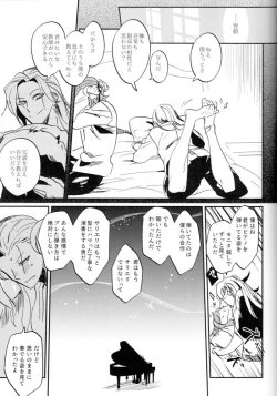 Page 44 of Mesmerise