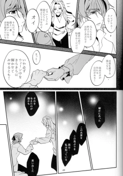 Page 46 of Mesmerise