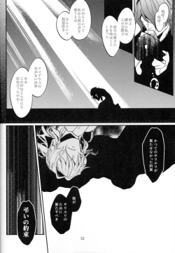 Page 49 of Mesmerise