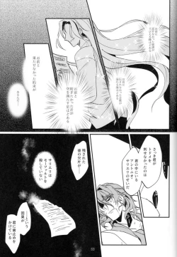 Page 50 of Mesmerise