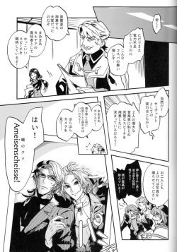 Page 56 of Mesmerise