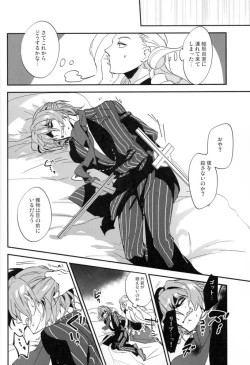 Page 66 of Mesmerise