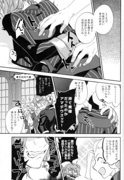 Page 69 of Mesmerise