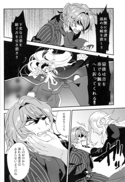 Page 70 of Mesmerise