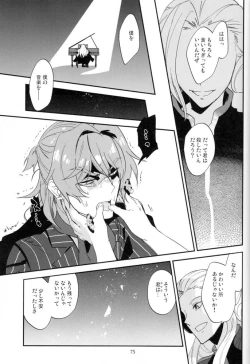 Page 71 of Mesmerise