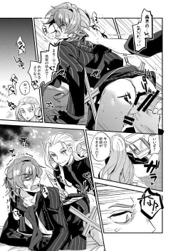 Page 83 of Mesmerise