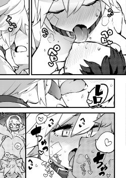 Page 137 of COMIC Kaien VOL.09