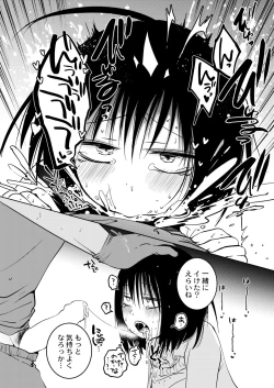 Page 160 of COMIC Kaien VOL.09