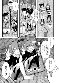 Page 179 of COMIC Kaien VOL.09