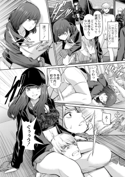 Page 326 of COMIC Kaien VOL.09