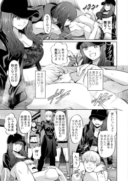 Page 327 of COMIC Kaien VOL.09