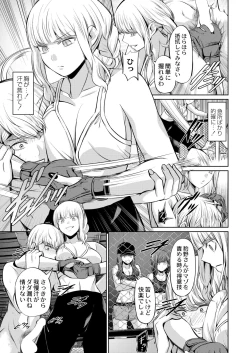 Page 343 of COMIC Kaien VOL.09