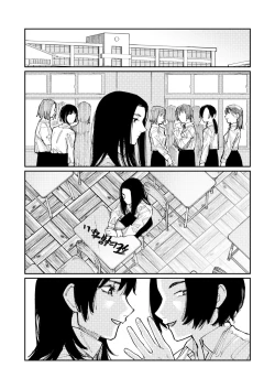 Page 34 of COMIC Kaien VOL.09