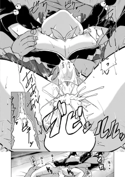 Page 370 of COMIC Kaien VOL.09