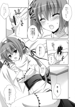 Page 10 of Kira Kira Boshi 2