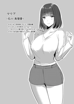 Page 3 of Succubus Lily 2