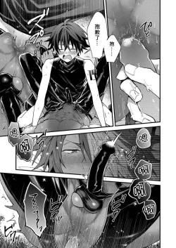 Page 27 of Kemonohito onisan tadaima hatsujochu!? | 兽人小哥正在发情中！？ Ch. 1-2