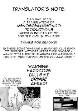 Page 19 of Hamayuri Club Ch. 2