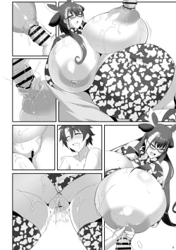 Page 66 of Shisho to Hitomi au