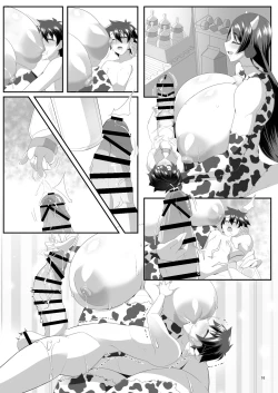 Page 63 of Ushi Haha to Hitomi Au