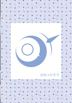 Page 26 of Ako Sanpo