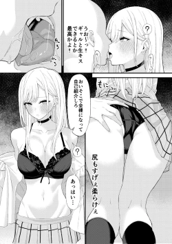 Page 3 of Kitagawa Marin Saimin Sex