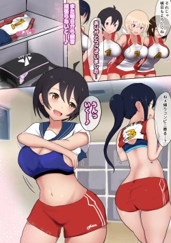 Page 10 of Oppai Volley TSF