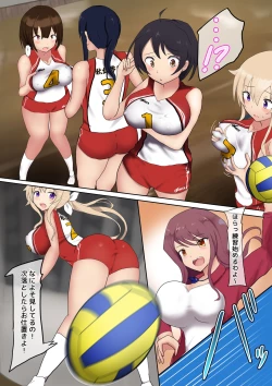 Page 3 of Oppai Volley TSF