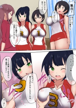 Page 5 of Oppai Volley TSF