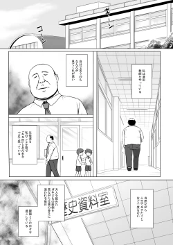 Page 22 of Rakuen no Omochabako Soushuuhen