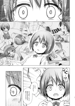 Page 56 of Rakuen no Omochabako Soushuuhen