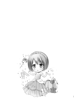 Page 64 of Rakuen no Omochabako Soushuuhen