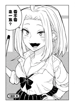 Page 33 of だれでも抱けるキミが好き | 喜欢来者不拒的你