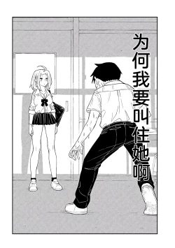 Page 45 of だれでも抱けるキミが好き | 喜欢来者不拒的你