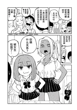 Page 58 of だれでも抱けるキミが好き | 喜欢来者不拒的你