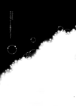 Page 2 of Last Journey