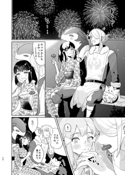 Page 35 of Last Journey