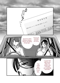 Page 2 of Masaka Ano Oni Joushi ga Ore no SeFri ni Naru nante... 2 | I never thought that devilish Manager would become my Fuck Buddy... Part 2