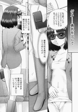 Page 128 of Renketsu