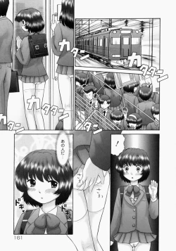 Page 165 of Renketsu