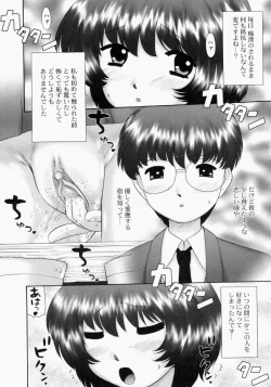 Page 168 of Renketsu