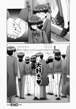 Page 180 of Renketsu