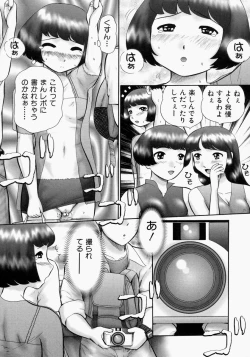Page 18 of Renketsu